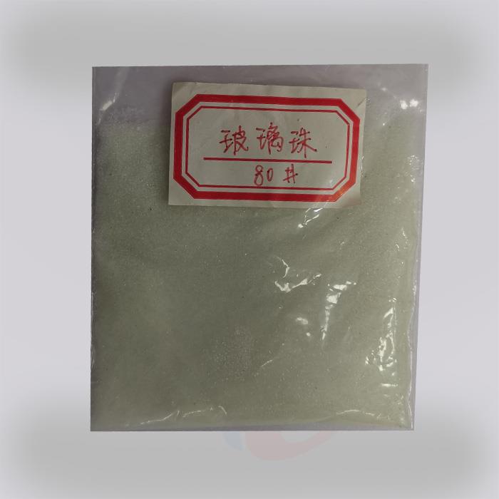 玻璃珠 玻璃珠